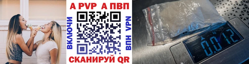 Купить закладку АМФ Конопля Кокаин APVP Меф ГАШ Судак