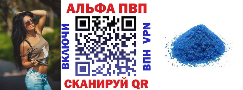 Alpha PVP крисы CK  Купить закладки  Судак 