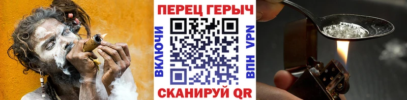 Героин Афган  Купить где  Судак 