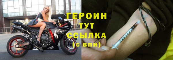 герыч Белоозёрский