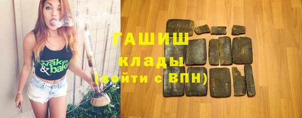 бошки Белокуриха