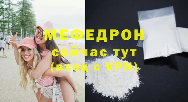 бошки Белокуриха