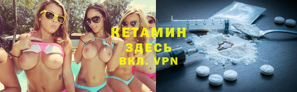 бошки Белокуриха