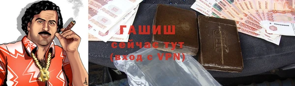 бошки Белокуриха