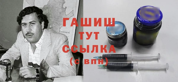 каннабис Беломорск