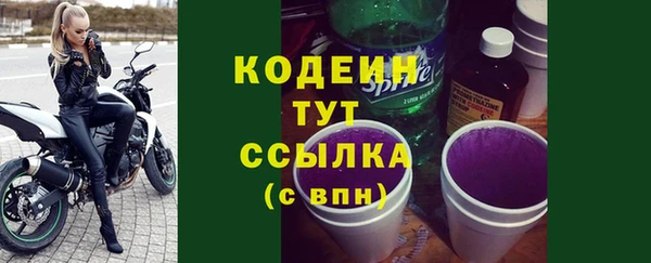 бошки Белокуриха
