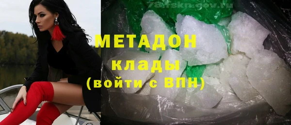 бошки Белокуриха