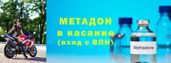 бошки Белокуриха