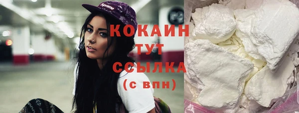 герыч Белоозёрский