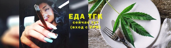 бошки Белокуриха