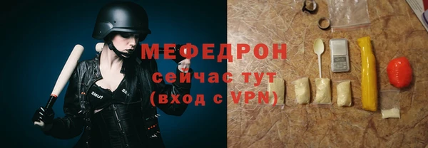 бошки Белокуриха