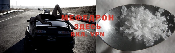 каннабис Беломорск