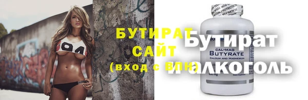 герыч Белоозёрский