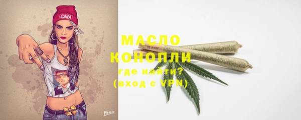 бошки Белокуриха