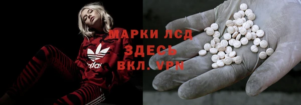 герыч Белоозёрский