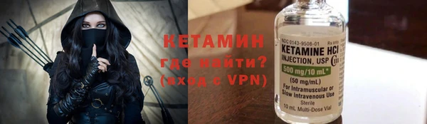бошки Белокуриха