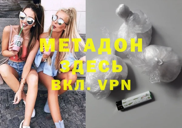 бошки Белокуриха