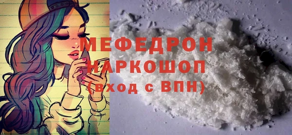 бошки Белокуриха
