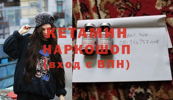 каннабис Беломорск