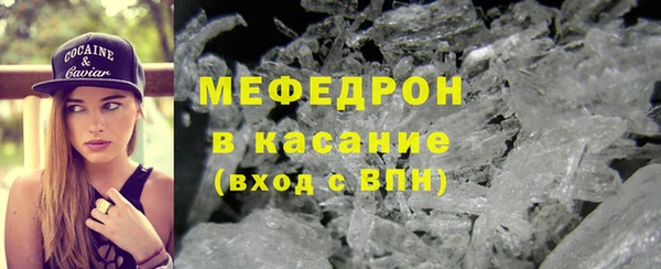 кокаин перу Балахна