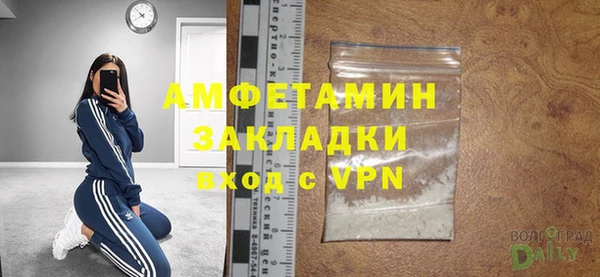 герыч Белоозёрский