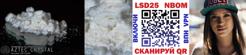ЛСД экстази ecstasy  Купить где  Судак 