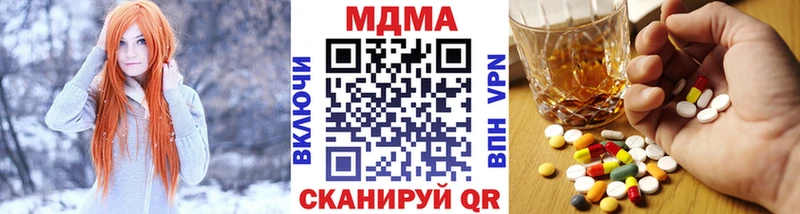 Купить  Судак  МДМА crystal 