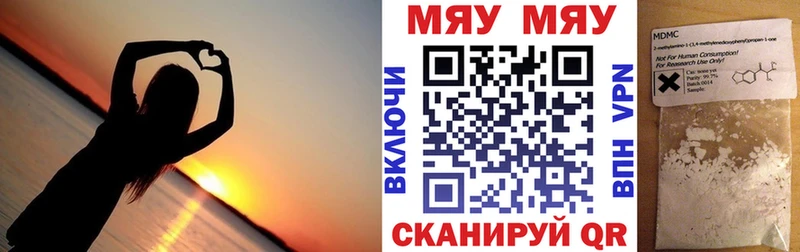 Купить где  Судак  Меф mephedrone 