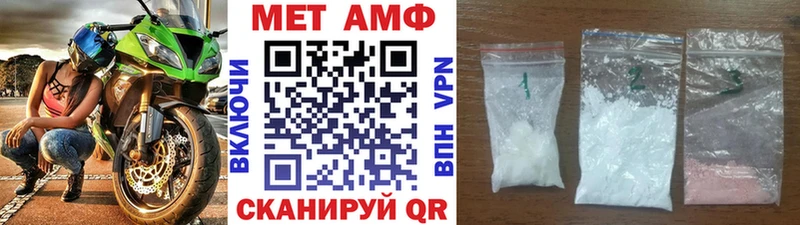 Первитин пудра  Купить  Судак 