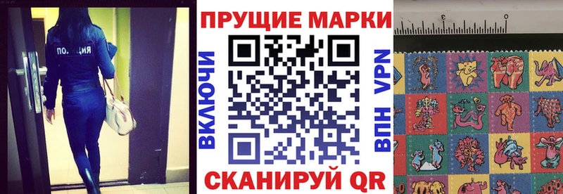 Купить  Судак  Марки NBOMe 1,5мг 