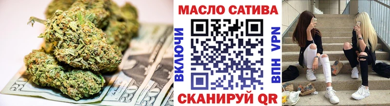 Купить где  Судак  ТГК вейп 