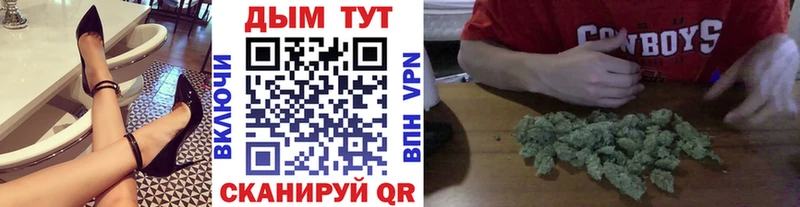 Купить где  Судак  Марихуана SATIVA & INDICA 